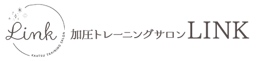 加圧トレーニングサロンＬＩＮＫ